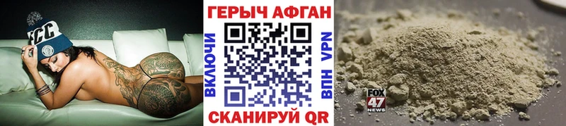 Героин белый  Юрга 