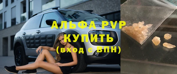 соль ск Чегем