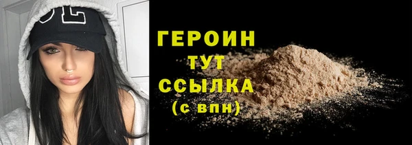 гашиш Богородицк