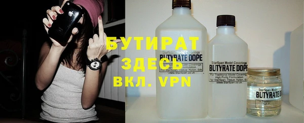 гашиш Богородицк