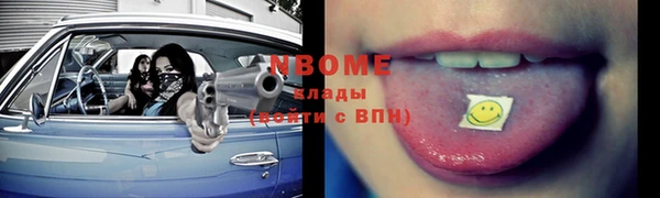 гашиш Богородицк