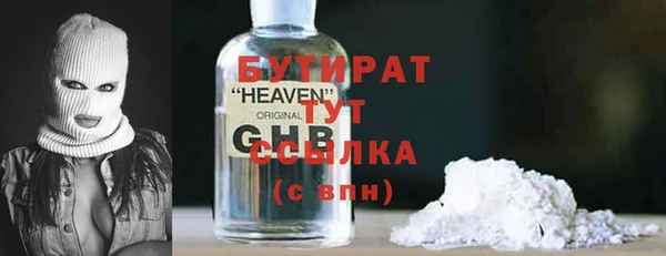 героин Богданович