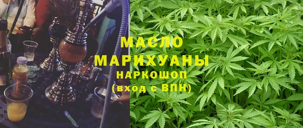 гашиш Богородицк