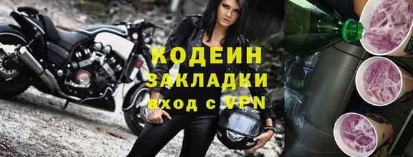 гашиш Богородицк