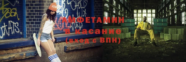 гашиш Богородицк
