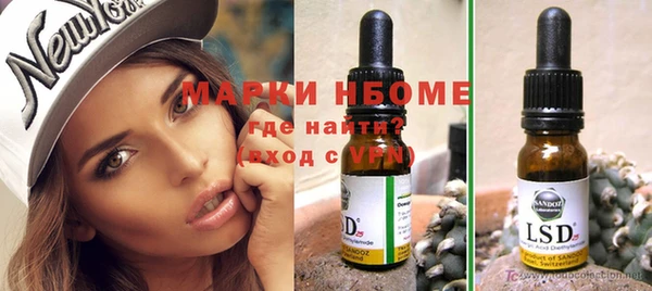 гашиш Богородицк
