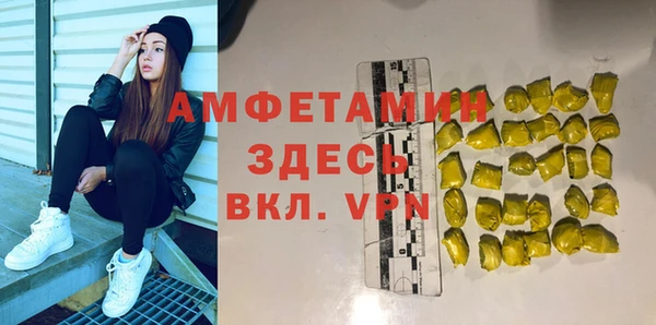 стаф Богородск