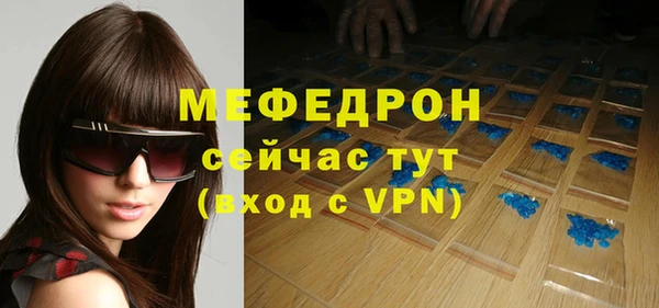 гашиш Богородицк