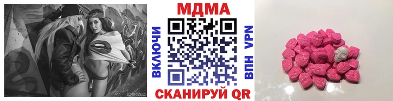 MDMA кристаллы Юрга