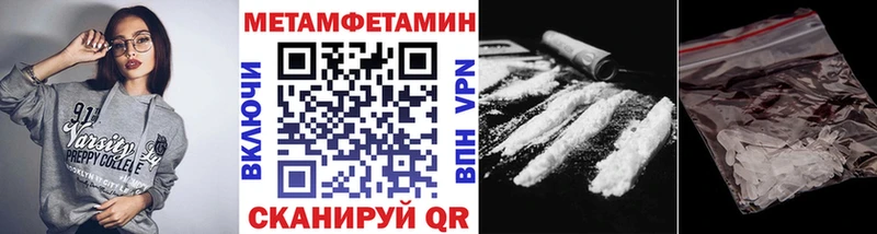 ОМГ ОМГ   сколько стоит  Юрга  МЕТАМФЕТАМИН мет 