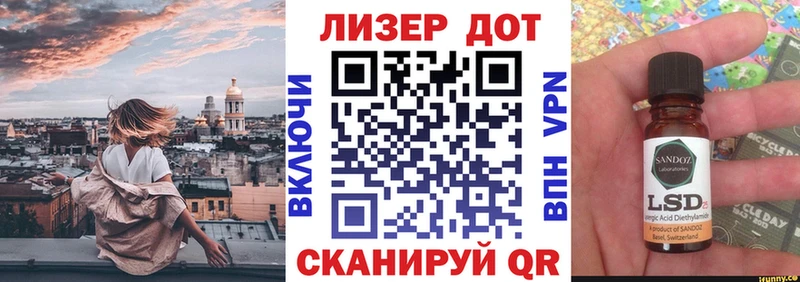 купить  цена  Юрга  hydra зеркало  Марки N-bome 1500мкг 