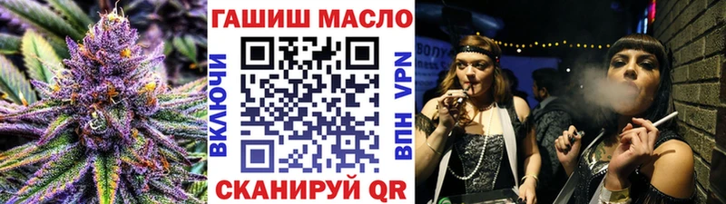 ТГК гашишное масло  Юрга 
